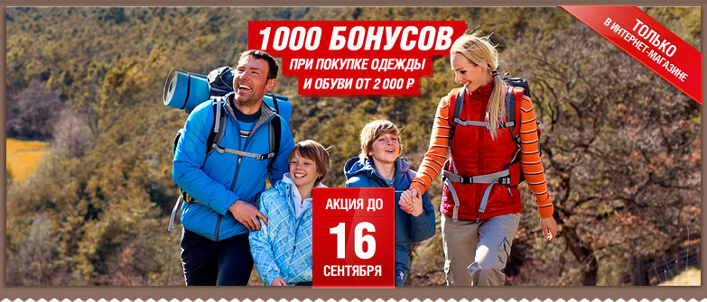 Одежда. Аксессуары 265. Одежда для активного отдыха и туризма 807