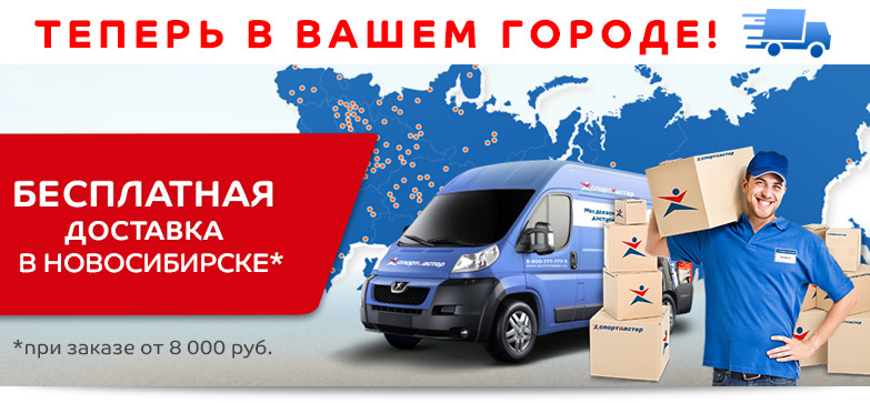 Сделать Заказ В Интернет Магазине Спортмастер Сделать Заказ В Интернет Магазине Спортмастер