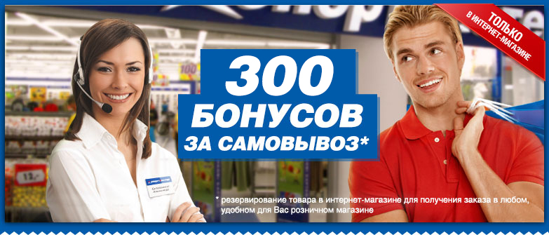 Спортмастер Возврат Товара В Интернет Магазине
