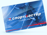 Спортмастер Интернет Магазин Великий Спортмастер Интернет Магазин Великий