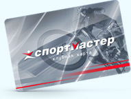 Спортмастер Интернет Магазин Великий Спортмастер Интернет Магазин Великий