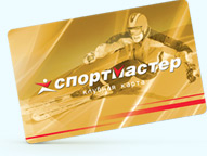 Спортмастер Интернет Магазин Великий Спортмастер Интернет Магазин Великий