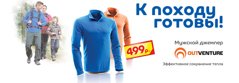 Брюки Спортмастер Доставка
